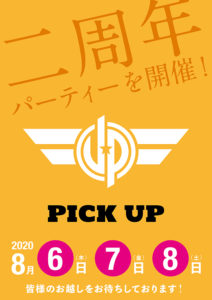 pickup_2st-anniversary