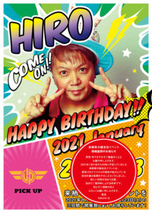 pick-up-hiro-bd-2021-01