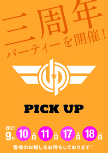 pickup_3rd-anniversary