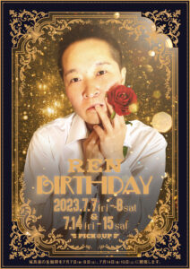 REN_birthday_2023