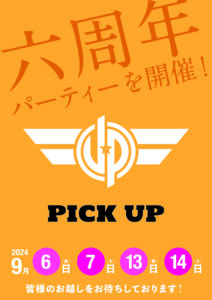 pickup_6th-anniversary